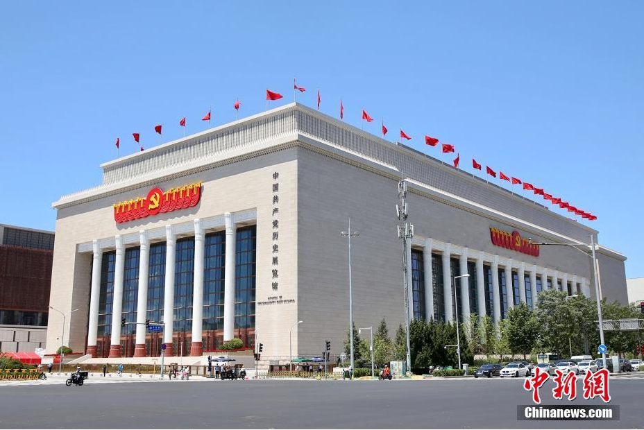 中国共产党历史展览馆亮相相关配图