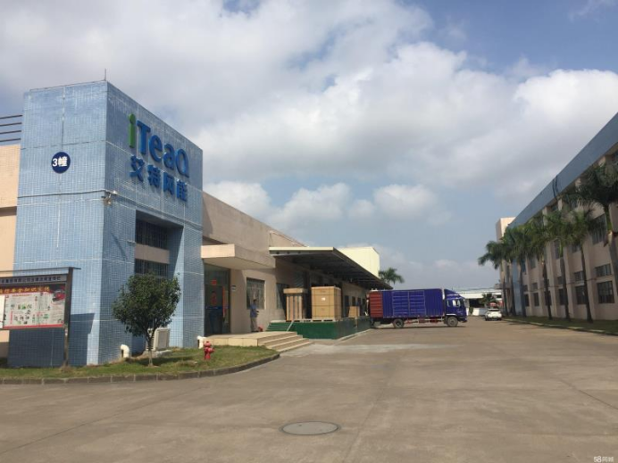 AXIMA成功中标中山市某项目相关配图