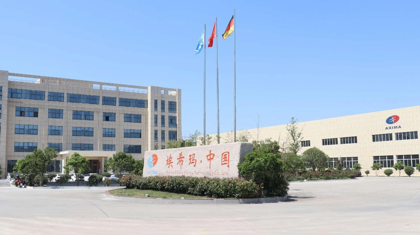 AXIMA 南京园区